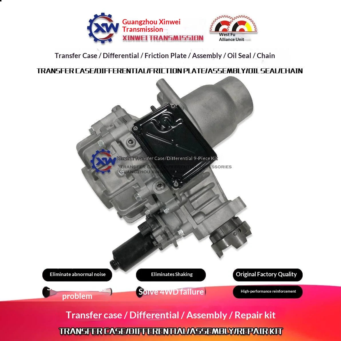 Rear Differential & Transfer Assembly for Jeep Cherokee Compass Liberty Grand Cherokee | OEM Replacement