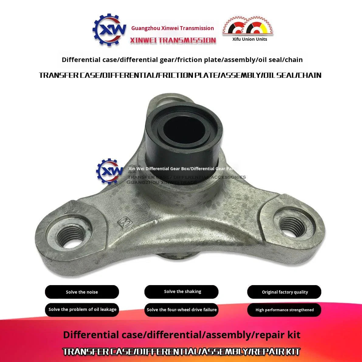 OEM Rear Differential Flange for BMW F10 F18 X5 X6 630GT 5 6 7 Series Rolls Royce Ghost Phantom Differential Output
