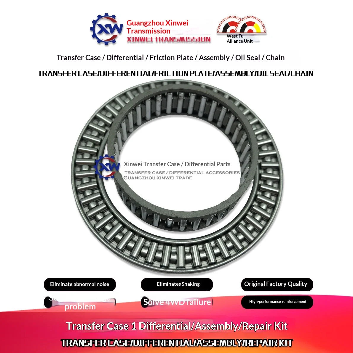 OEM Transfer Case Flat Needle Bearing for Land Rover Discovery 3 4 Range Rover & Mercedes GL X166 X1 X3 X4 X5 X6 | OLIVER