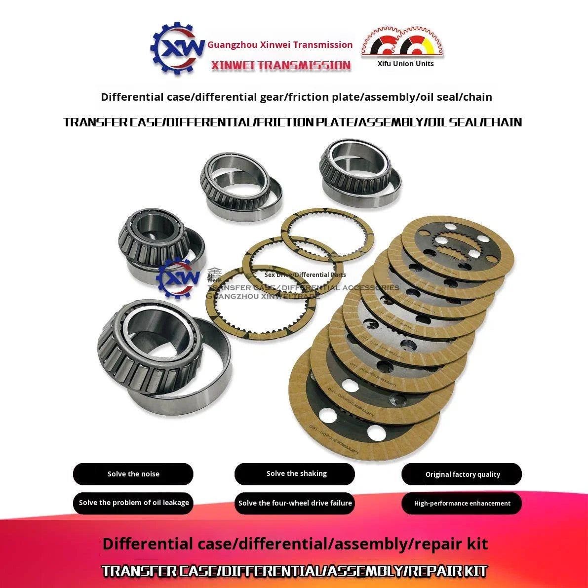 New Rear Differential Bearing & Friction Plate Repair Kit for Sorento for Santa Fe IX45 | OEM Quality